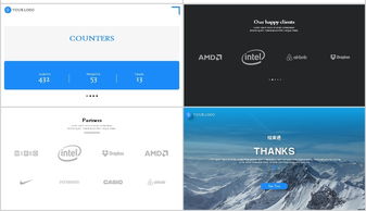 純藍仿網頁大氣簡約公司介紹PPT模板