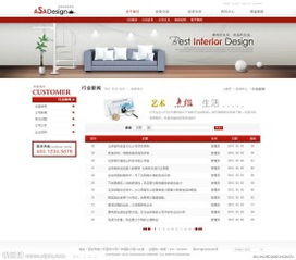 專業公司企業網站模板設計素材與下載指南