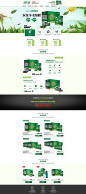 高效除甲醛產品包裝與網頁設計指南 打造專業電商體驗